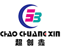 深圳市超創鑫科技有限公司