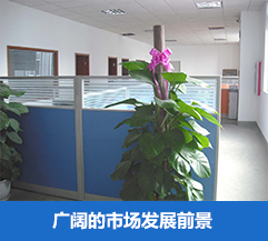 超創鑫